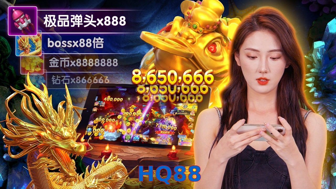 HQ88